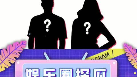 娱乐吃瓜小羊,揭秘娱乐圈那些不为人知的幕后故事